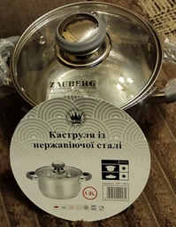 Каструля з нержавіючої сталі Zauberg 3,6л ZB-3,6 CG GREY
