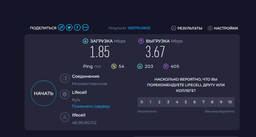 Модем 4g мобильный wi fi роутер под сим карту любого оператора киевстар водафон лайф для интернета ноутбука путешествий карманный портативный вай фай Monty usb lte HotSpot 150 мбит wifi юсб модемы + стартовый пакет lifecell фото от покупателей 1