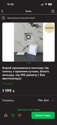 Вытяжной канальный вентилятор AIRROXY aRc2 100 S (01-074)