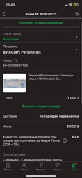 Бездротова ігрова механічна клавіатура Aula F75 2.4G Bluetooth з RGB Hot swap фото от покупателей 17