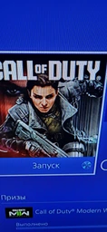 Игра Sony PlayStation 4 Call of Duty: Black Ops 6 Русские Субтитры
