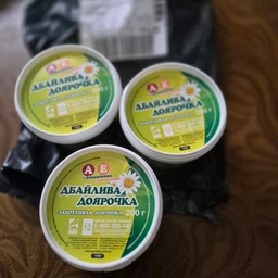 Крем від сухості та тріщин на шкірі "СУПЕР ЗОРЬКА" з флоралізином 200 г.