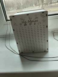 Копилка для хранения денег на 365 дней деревянная (270) фото от покупателей 2