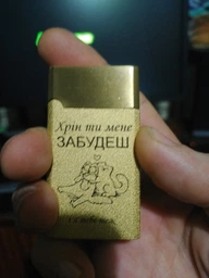 Запальничка з гравіюванням подарункова газова турбо з коробочкою металева в подарунок чоловікові
