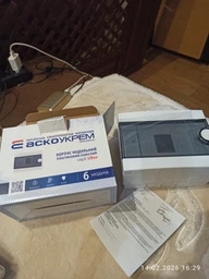 Щит (бокс) внутреннего монтажа, DIN Рейка 9 мест, для солнечных панелей, IP40 (A0270010005)