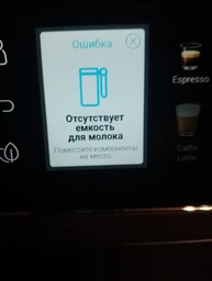Кофемашина Beko CEG7348X HomeDirect фото от покупателей 18