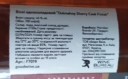 Виски Dalmahoy Sherry Cask Finish 40% 0.7 л (5010327930183) фото от покупателей 3