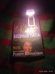 Лампа для чтения на прищепке аккумуляторная LED светильник для книг складная поворотный плафон 3 режима света 3000K USB зарядка 500 mAh 9 часов работы 3 Вт портативная настольная для работы учебы ноутбука дома путешествий отключений света компактная белая