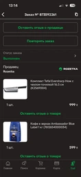 Комплект Tefal Eversharp Нож с чехлом-точилкой 16.5 см (K2569004) фото от покупателей 2