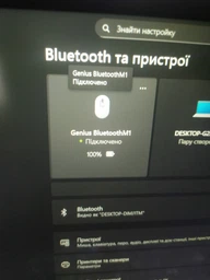 Мышь Genius NX-8080S Bluetooth/Wireless Black (31030042400)