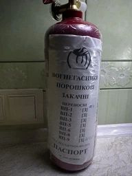 Огнетушитель порошковый 1кг ПОЖТЕХНИКА с манометром (ВП-1) (29765) фото от покупателей 1