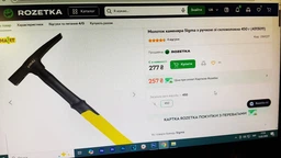 Молоток каменщика Sigma с ручкой из стекловолокна 600 г (4313011) фото от покупателей 1