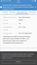 Набір адаптерів перехідників для роутерів та ноутбуків DC 5.5x2.1 мм 8 адаптерів фото від покупців 1