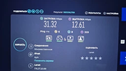 МаршрутІзатор Xiaomi BE3600 WiFi 7 WAN 2,5 ГбІт/с фото від покупців 3
