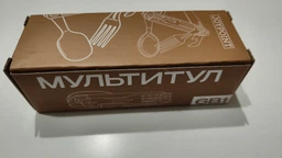 Туристический мультитул столовые приборы для пикника JoyPoint 6 в1 складной походный швейцарский нож ложка вилка штопор открывашка многофункциональный набор столовых принадлежностей универсальный из пищевой нержавеющей стали для кемпинга рыбалки выживания фото от покупателей 3