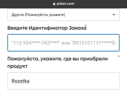 Портативна автоматична зарядна станція Anker SOLIX C1000X LiFePO₄ із системою захисту 600 Вт/1200 Вт батарея 512 Вт⋅год фото від покупців 8