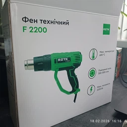 Будівельний фен RZTK F 2200 фото від покупців 6