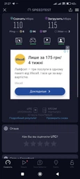 Маршрутизатор TP-LINK Archer AX53 WiF6/ AX3000 / 1 Гбит/с/ поддержка технологии MESH фото от покупателей 14