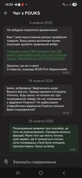 Потолочная панель ПВХ Символы Линии (3Д панели самоклеющаяся мягкая для потолка потолочная плитка 670*680*5 мм (173) SW-00000182