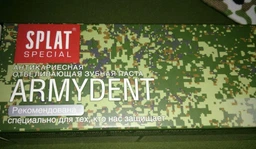 Зубна паста Splat Professional Biocalcium 100 мл (7640168930059/3800023406875) фото від покупців 1