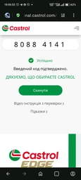 Олива моторна CASTROL 5W-30 Magnatec Professional А5 1л FORD