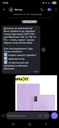 Чехол-подставка CRAYTON для Blackview Tab 16, Tab 16 Pro – стиль, защита и ручная сборка, цвет Фиолетовый фото от покупателей 5