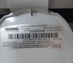 Крышка загрузочного люка Koolwen для стиральной машины Whirlpool 481011094705 (внешняя/нержавейка) фото от покупателей 3