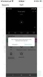 Уличная Wi-FI IP Камера видеонаблюдения 6MP ICSEE Q13 Besder поворотная с двумя объективами