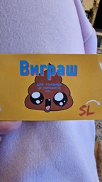 Кремовий Secret Natural 3шт (RD)