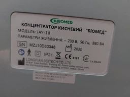 Зарядна станція EcoFlow DELTA 2