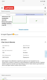 Планшет Lenovo Tab One Wi-Fi 4/128GB Luna Grey + Clear Case (ZAF00131UA) фото от покупателей 3
