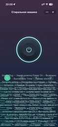 Умная Wi-Fi-розетка Smart Tuya с таймером 2 шт