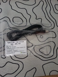 Кабель для роутера с триггером PD 12V Type-C-DC (5.5×2.5) для питания Wi-fi роутера и другой техники на 12V 1м. фото от покупателей 4