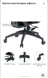 Кресло компьютерное офисное эргономичное OfficePro OC680B Black фото от покупателей 8
