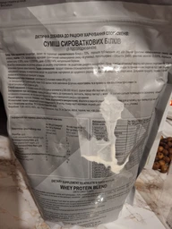 Протеїн Power Pro Whey Protein 1000 грамів Шоколад