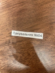 Полка настенная угловая MEBLIBUD P-114 открытая Белая (2202725700014)