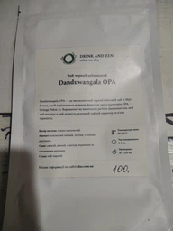 Чай черный цейлонский OPA Danduwangala весовой 100г