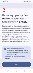 Смартфон Sigma X-treme PQ57 чорний (акумулятор 20800 мАг) фото від покупців 1