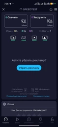 Маршрутизатор Asus RT-AX52 Pro WiFi6 / AX3000 / 1Гбит/с / Поддержка MESH (90IG08T0-MO3H10) фото от покупателей 5