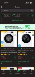 Стиральная машина LG F2Y2HS6WE LG F2Y2HS6WE 953757 фото от покупателей 3