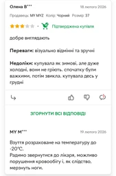 Жіночі зимові черевики MYZ 0078 ШКІРА CHOCOLATE з натуральної коричневої шкіри. Розмір 40