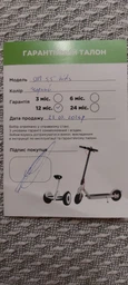 Дитячий електросамокат SNS Kids 5.5" KS55 Music Edition (Чорний) фото от покупателей 2