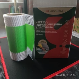 Гидроизоляционная лента Krokva 12 см x 10 м Зеленая (4820278500356)