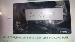 Переходник Brennenstuhl с евровилки на розетки в Австралии, Китае 10 А 250 В (1508440)