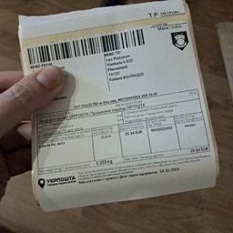 Принтер етикеток Xprinter XP-420B USB