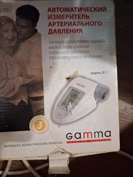 Манжета GAMMA для электронных тонометров нейлоновая 22 - 32 см на 1 трубку