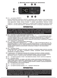 Водонагрівач Hyundai HWH50RDUA