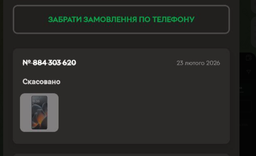Мобильный телефон Motorola Signature 16/512GB Carbon (PBAB0045RO) фото от покупателей 3