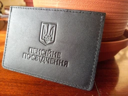 Обкладинка для документів DNK Posvid чорний фото від покупців 1