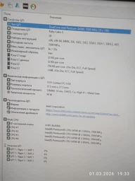 Процессор Intel Core i7-6700K 4.2 GHz. 4 - Ядер/8-потоков. Soket - 1151 фото от покупателей 2